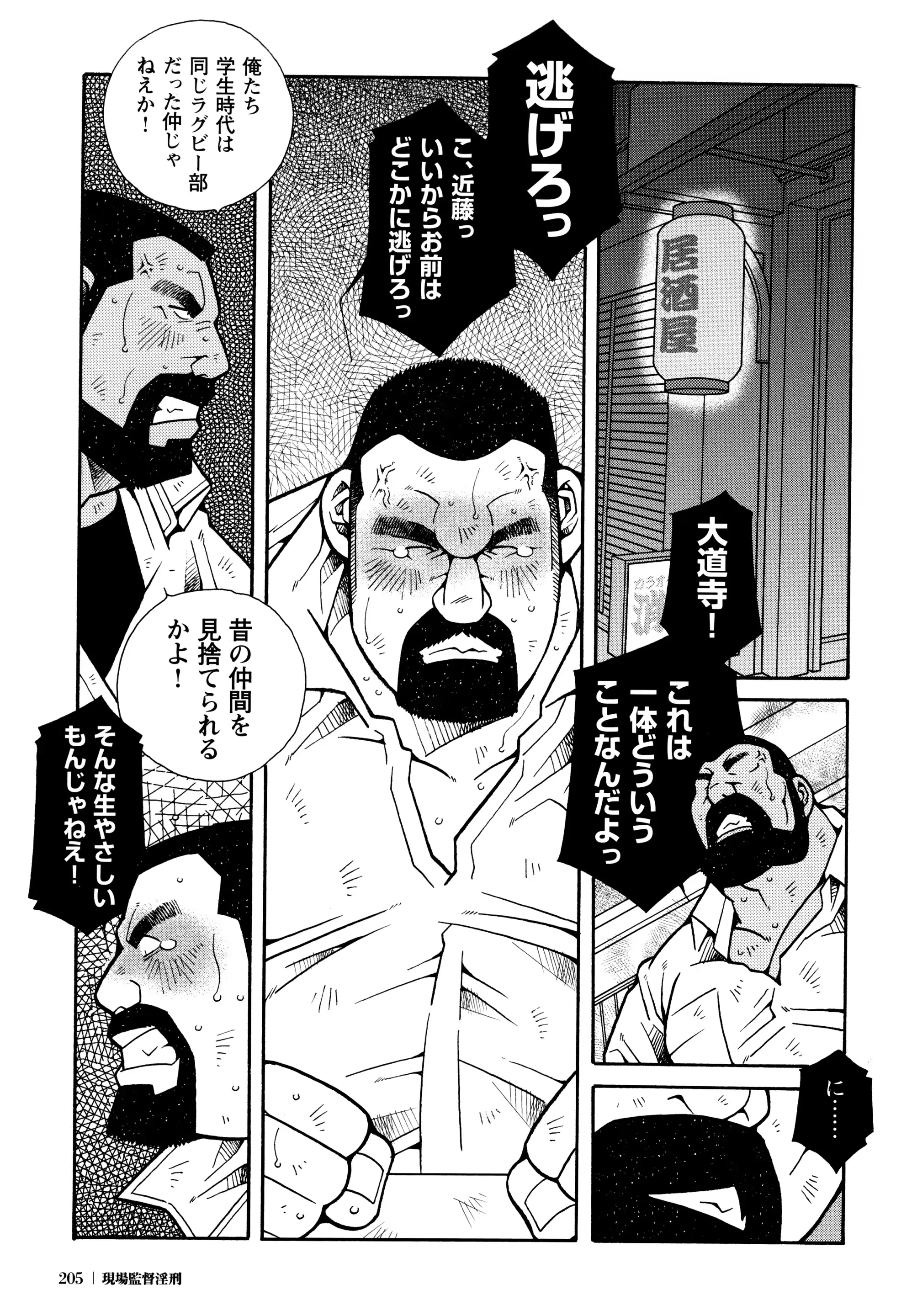 웹툰 이미지 199