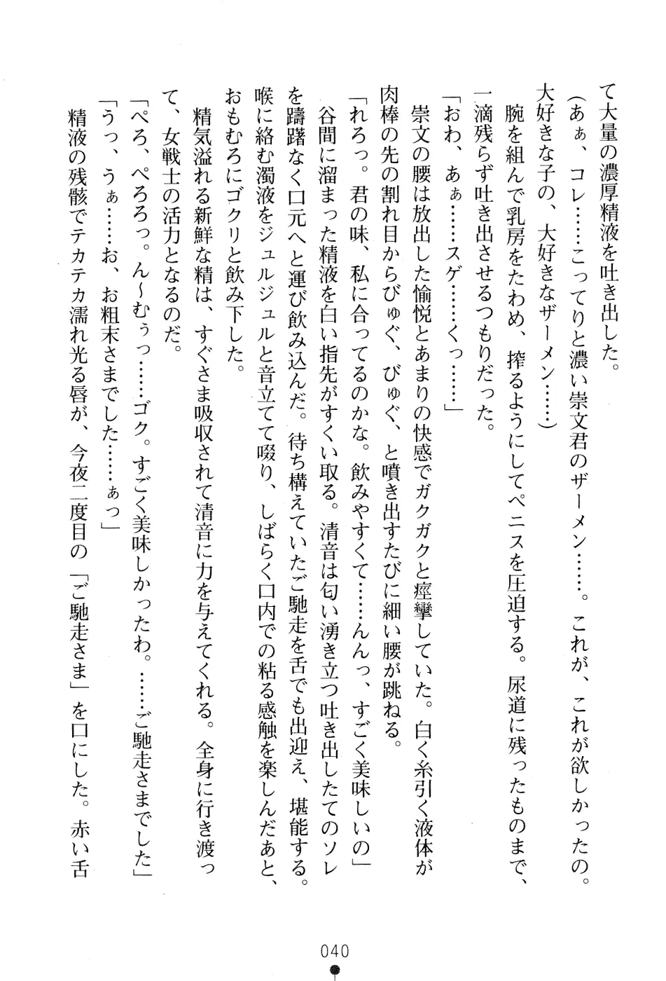 웹툰 이미지 53