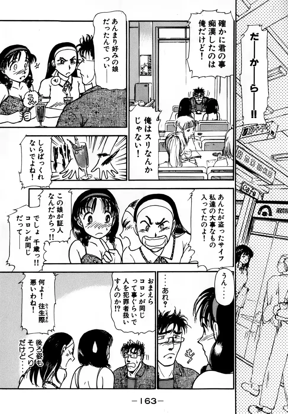웹툰 이미지 165
