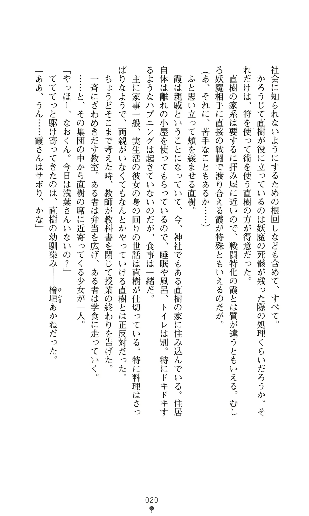 웹툰 이미지 32