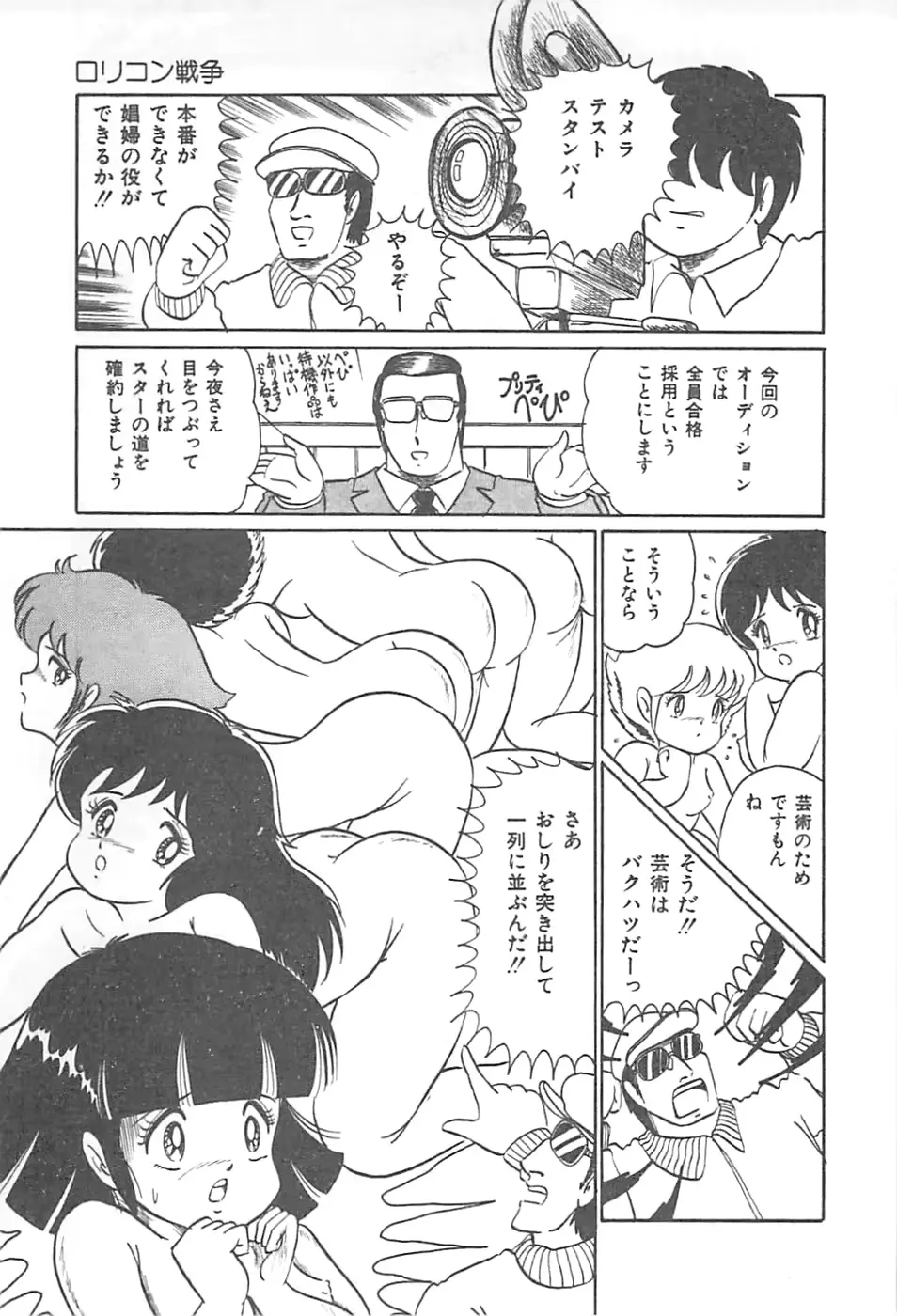 웹툰 이미지 15