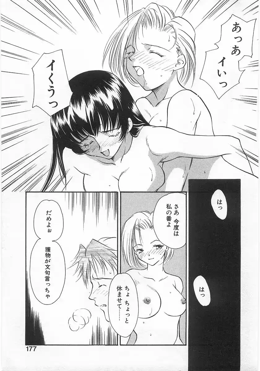 웹툰 이미지 173