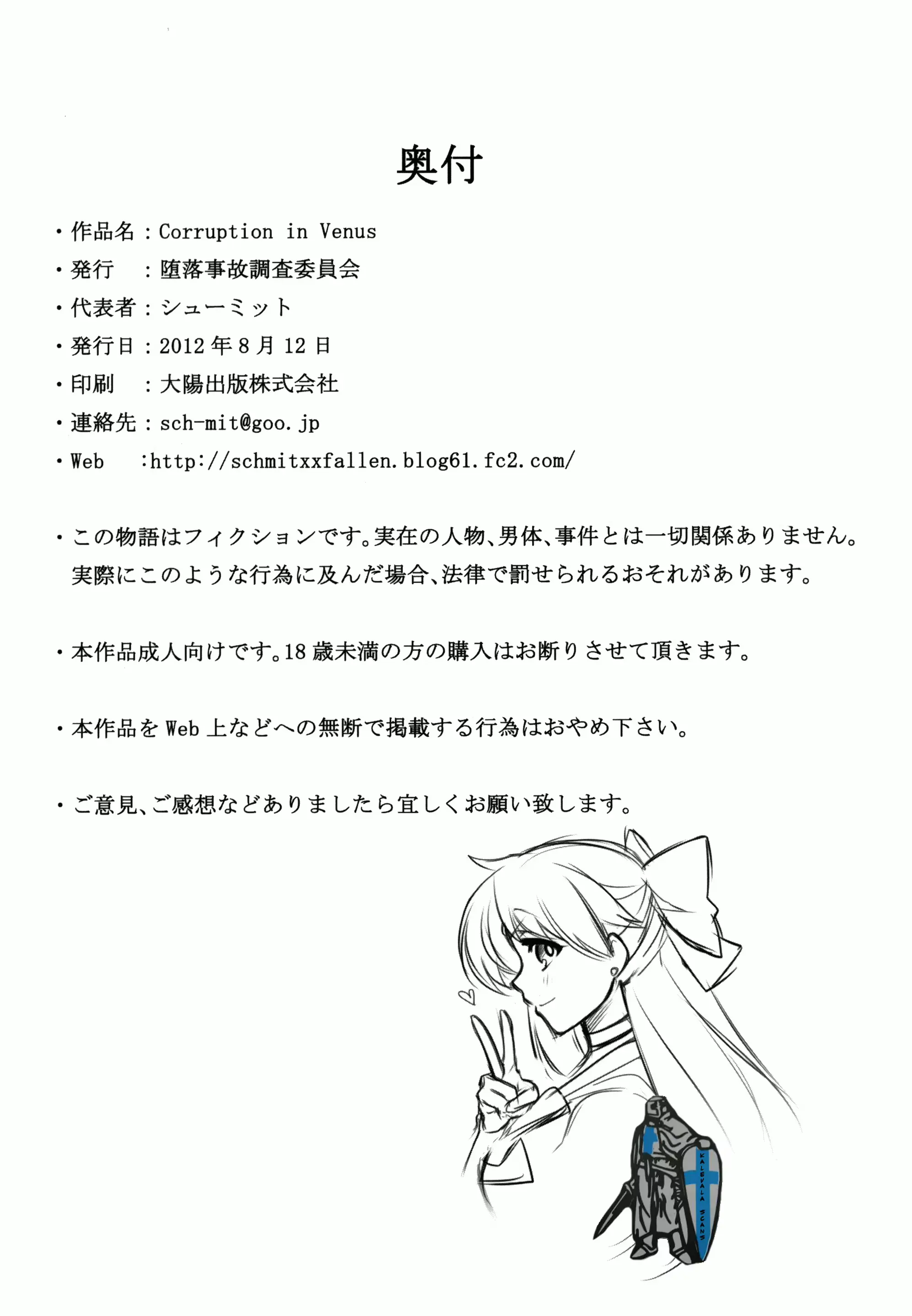 웹툰 이미지 52