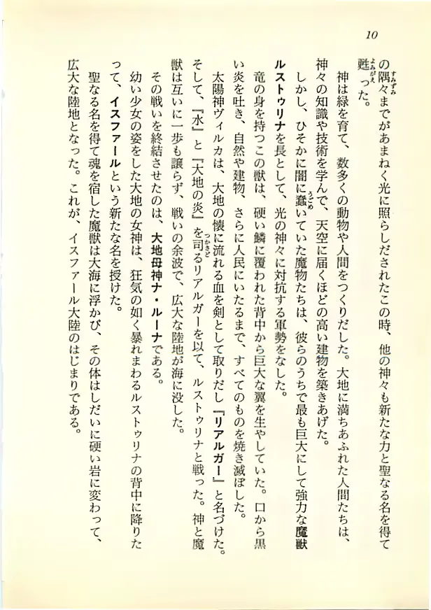 웹툰 이미지 8