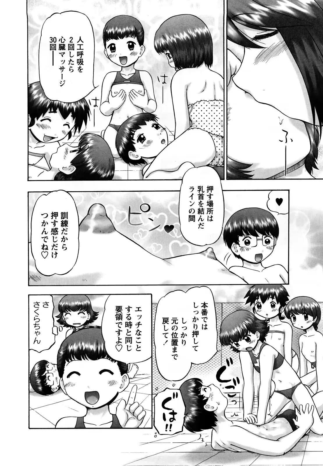 웹툰 이미지 130