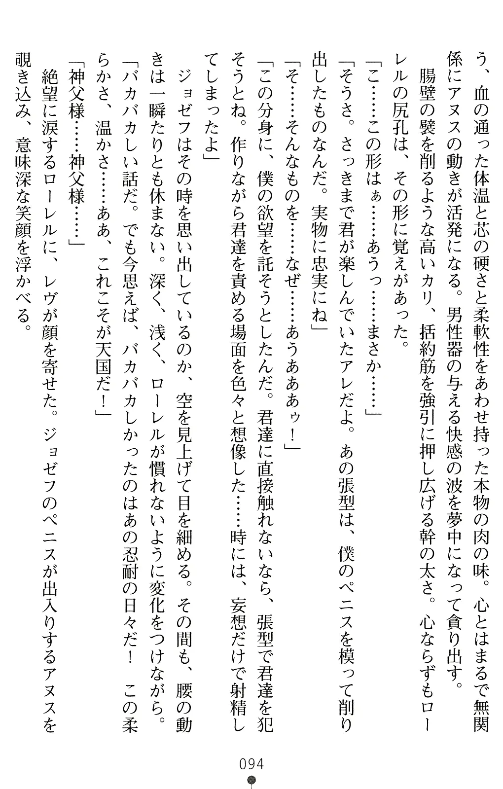 웹툰 이미지 106