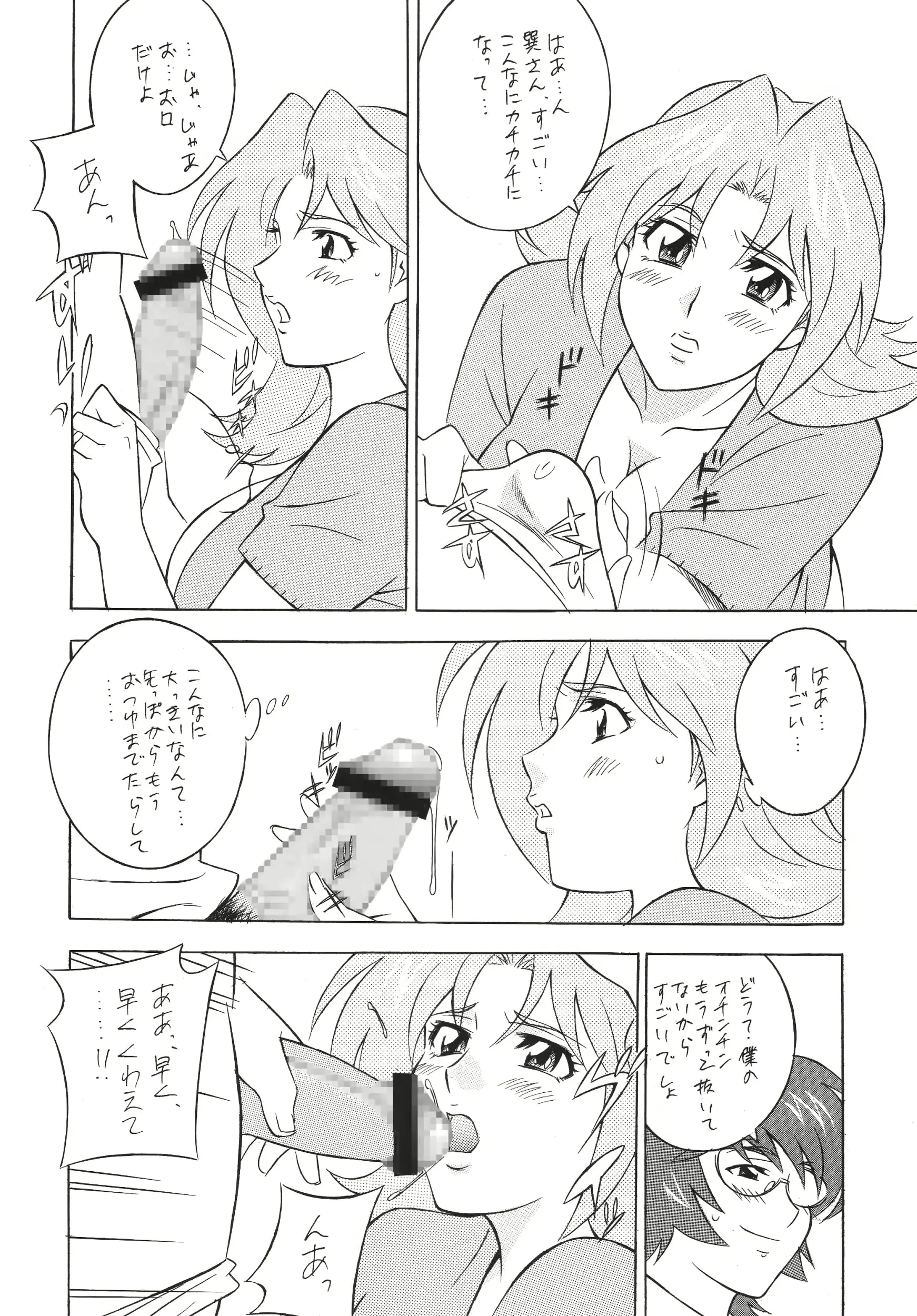 웹툰 이미지 70