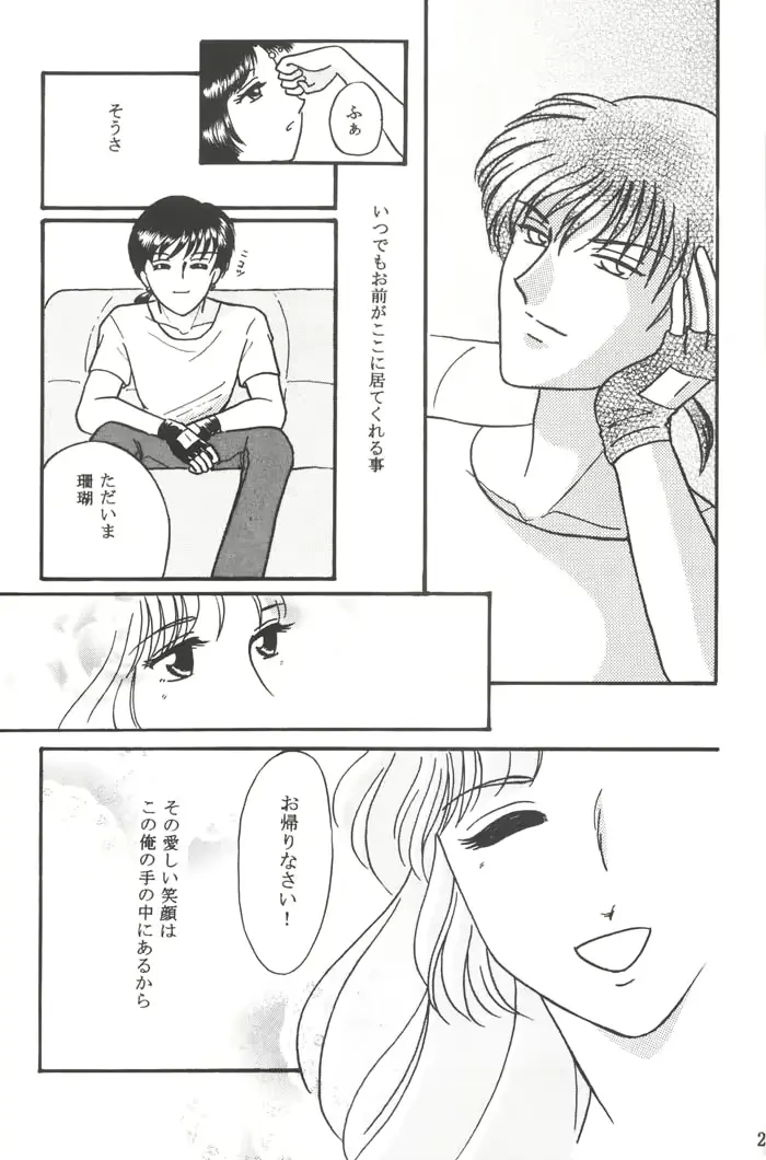 웹툰 이미지 23