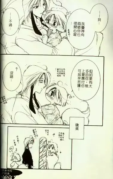 웹툰 이미지 11