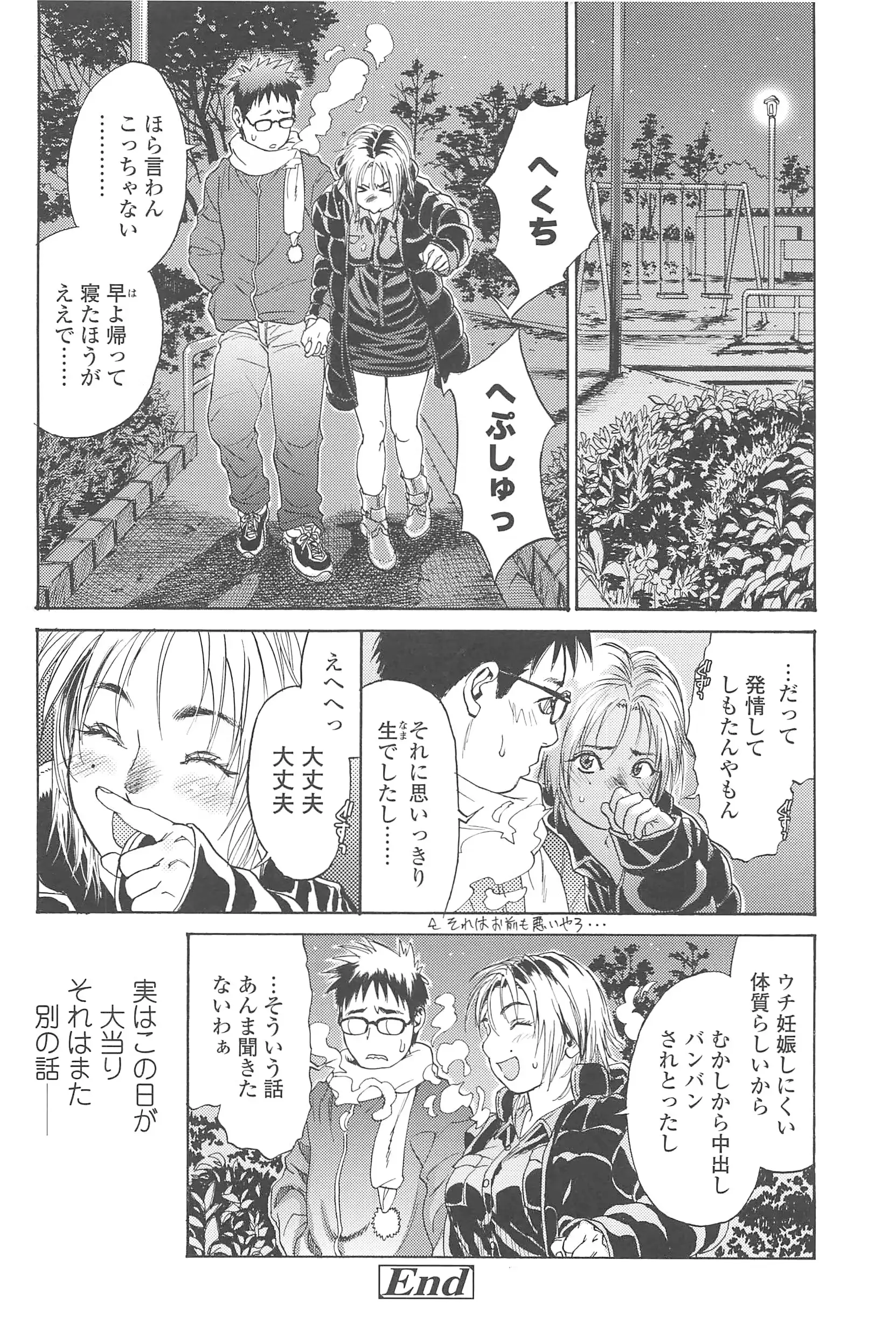 웹툰 이미지 140