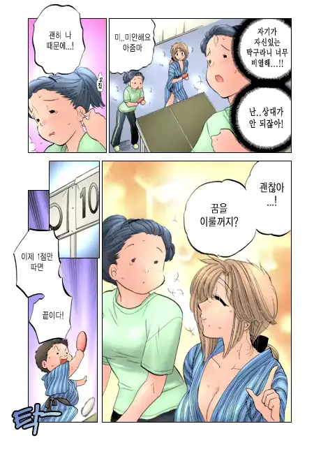 웹툰 이미지 136