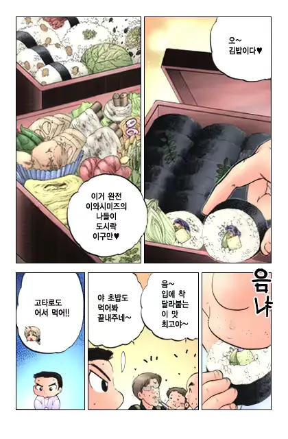 웹툰 이미지 118