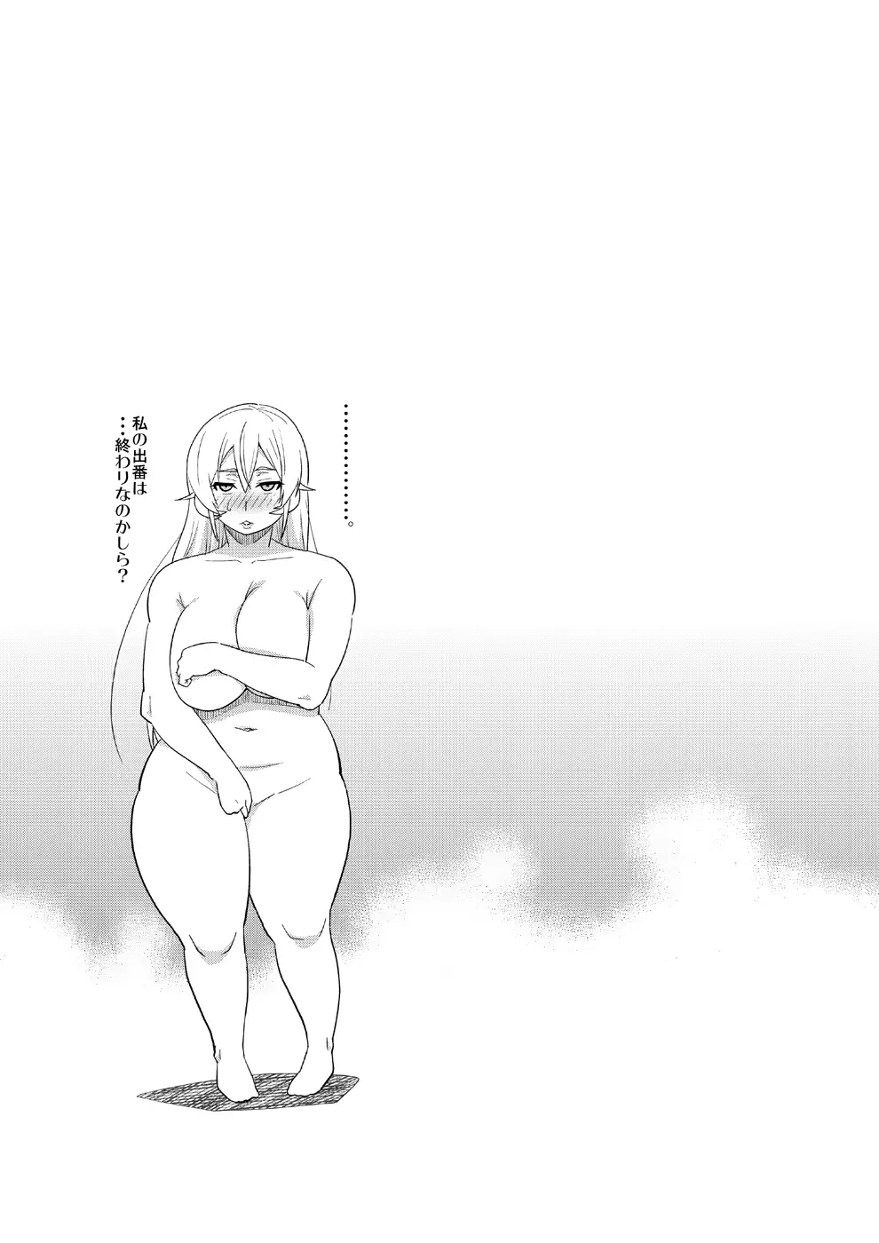 웹툰 이미지 20