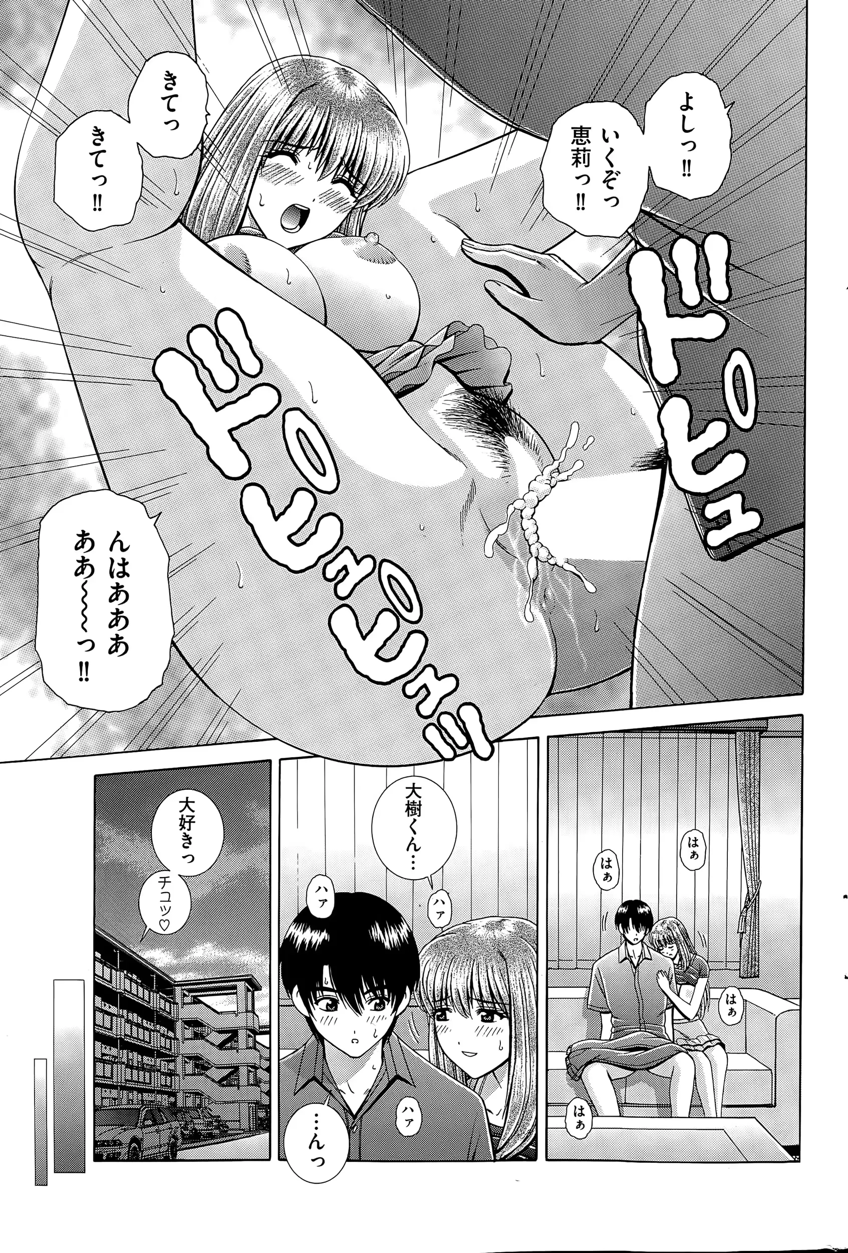 웹툰 이미지 188