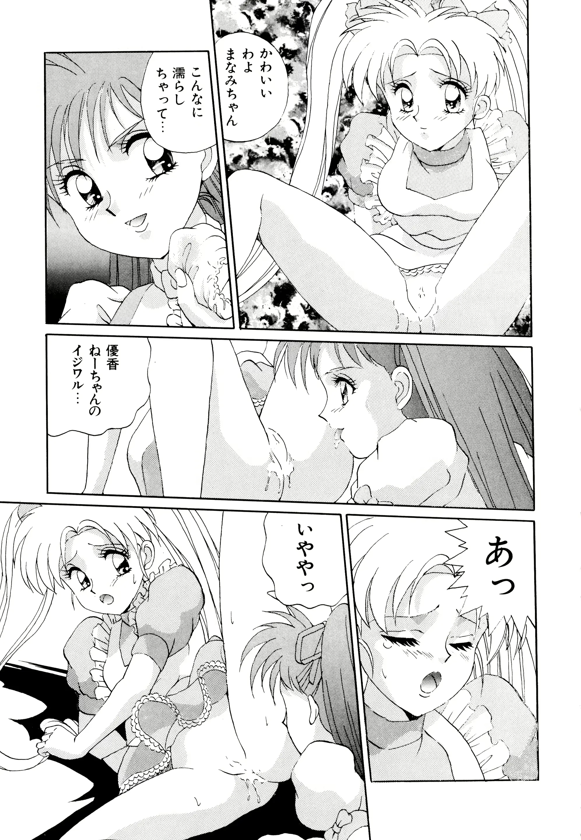 웹툰 이미지 222