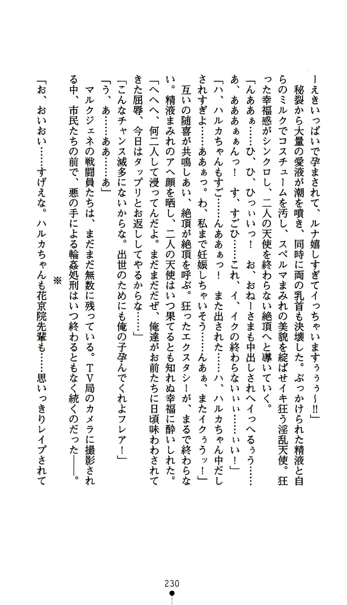 웹툰 이미지 242