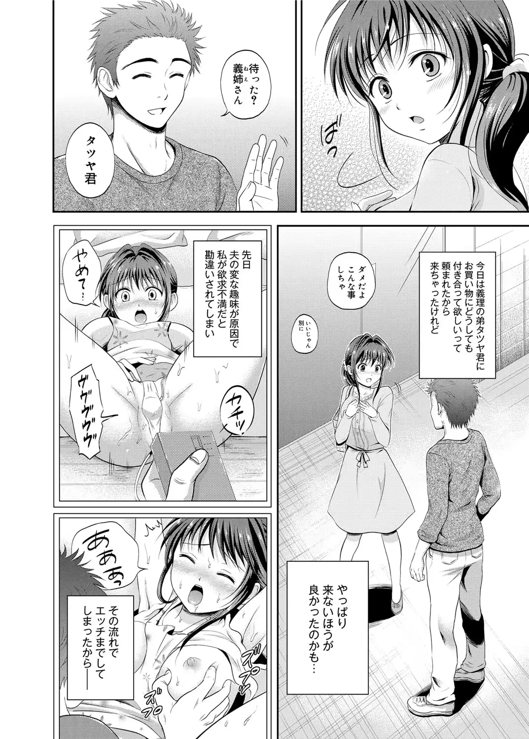 웹툰 이미지 190