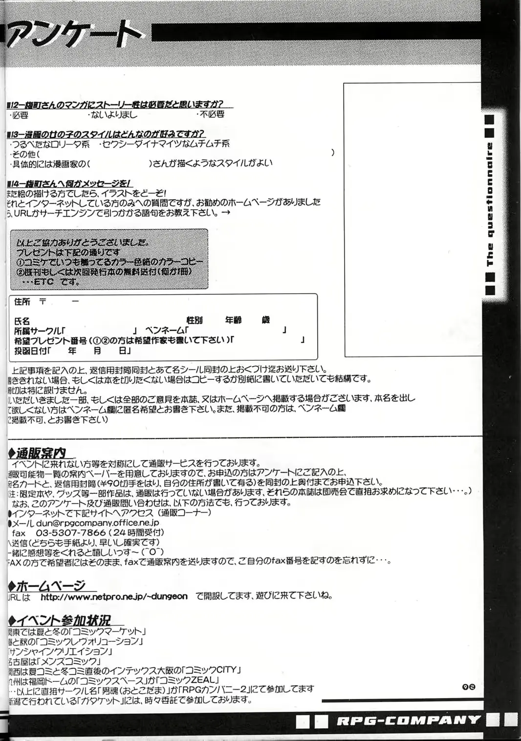 웹툰 이미지 91