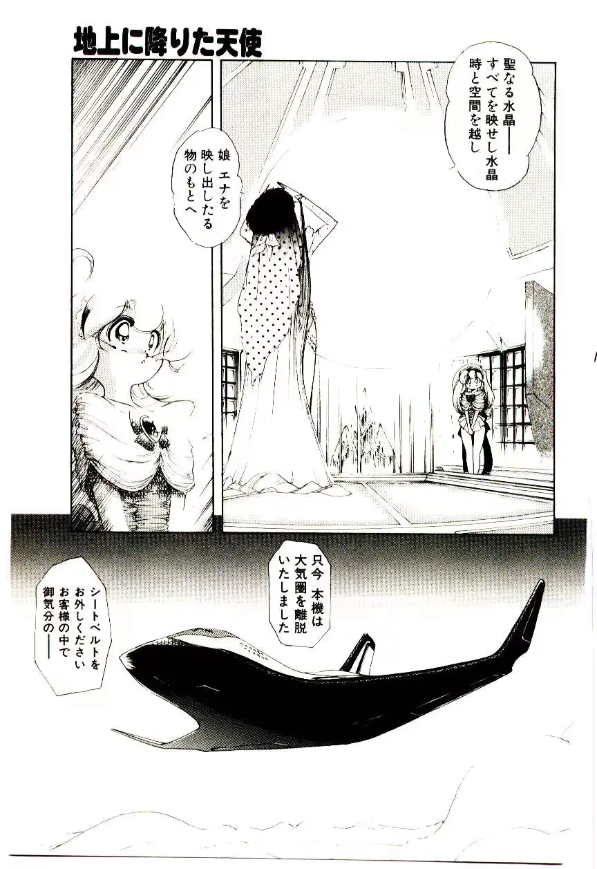 웹툰 이미지 21
