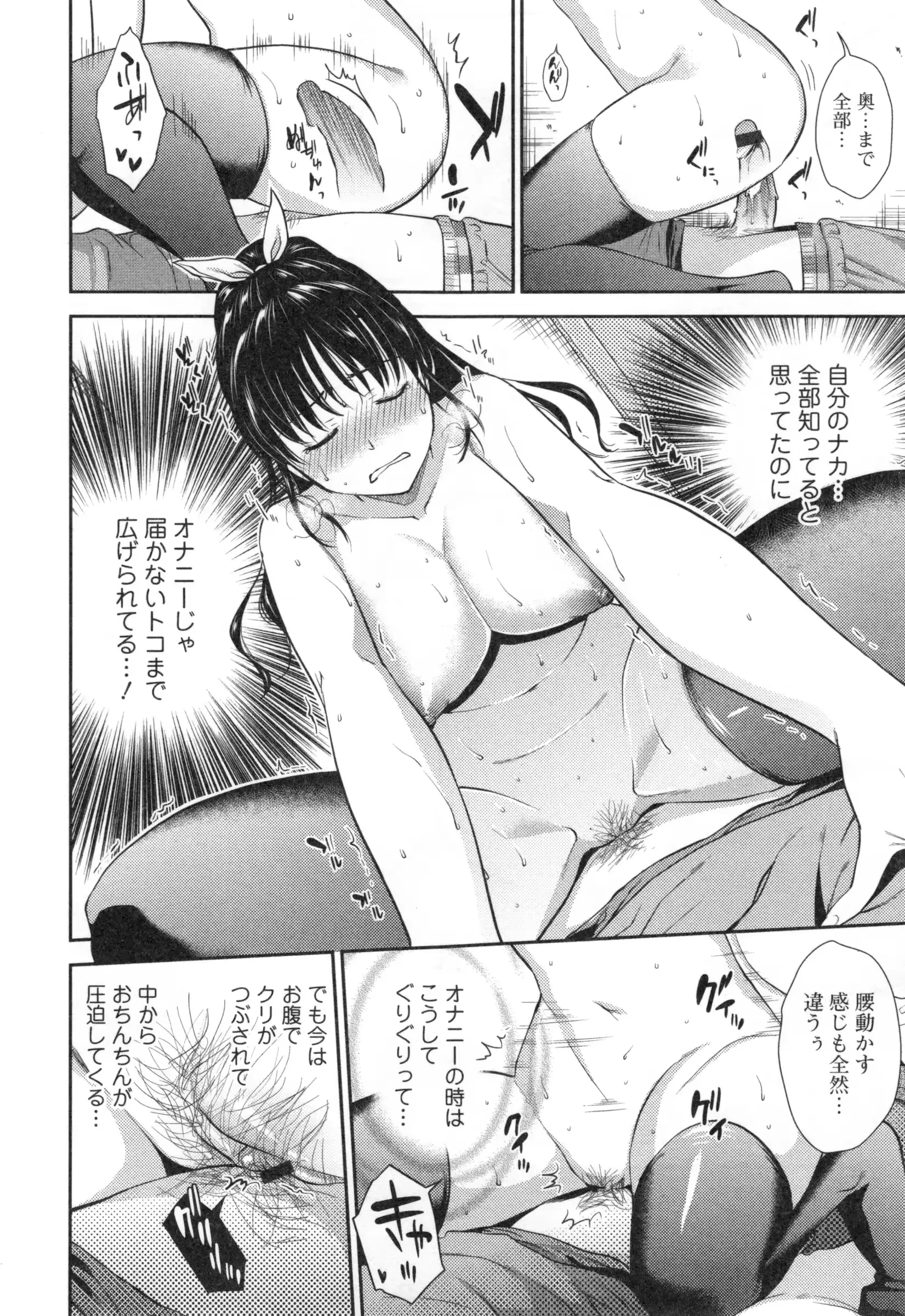 웹툰 이미지 78