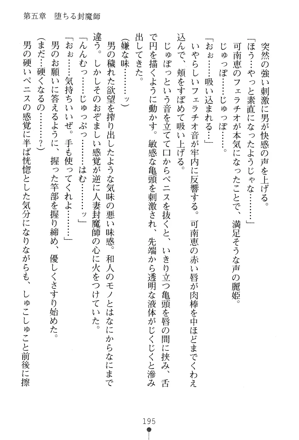 웹툰 이미지 210