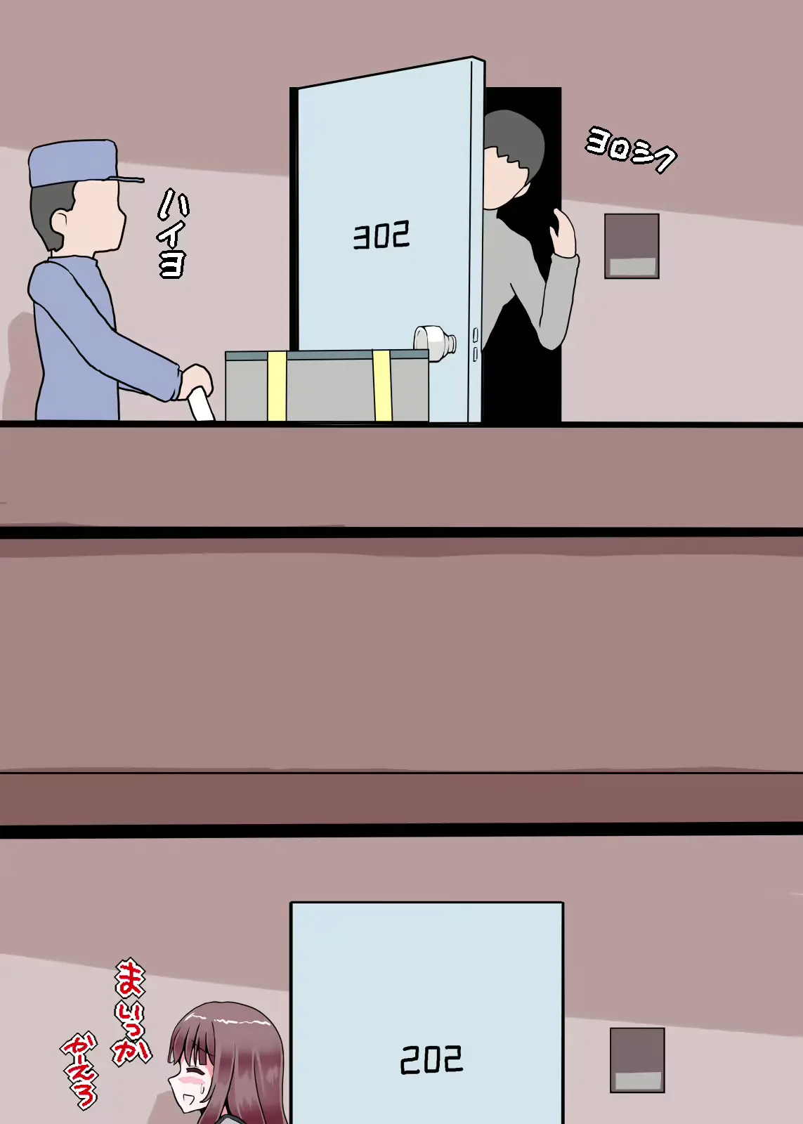 웹툰 이미지 227