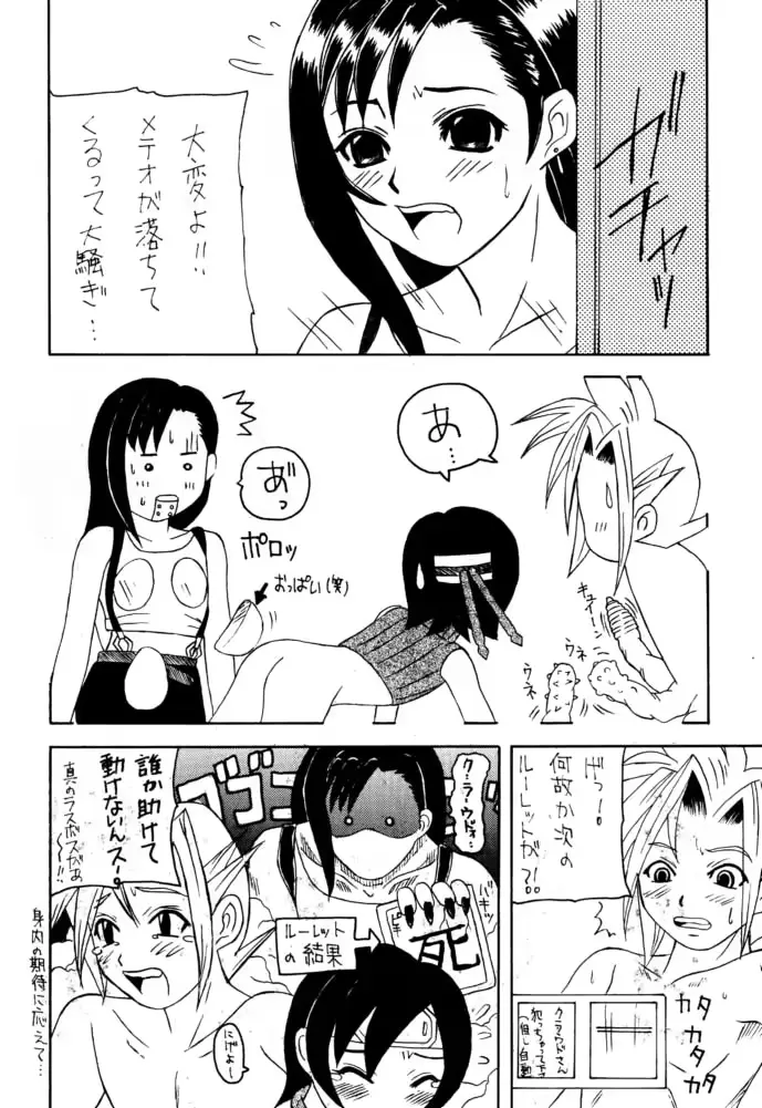 웹툰 이미지 38