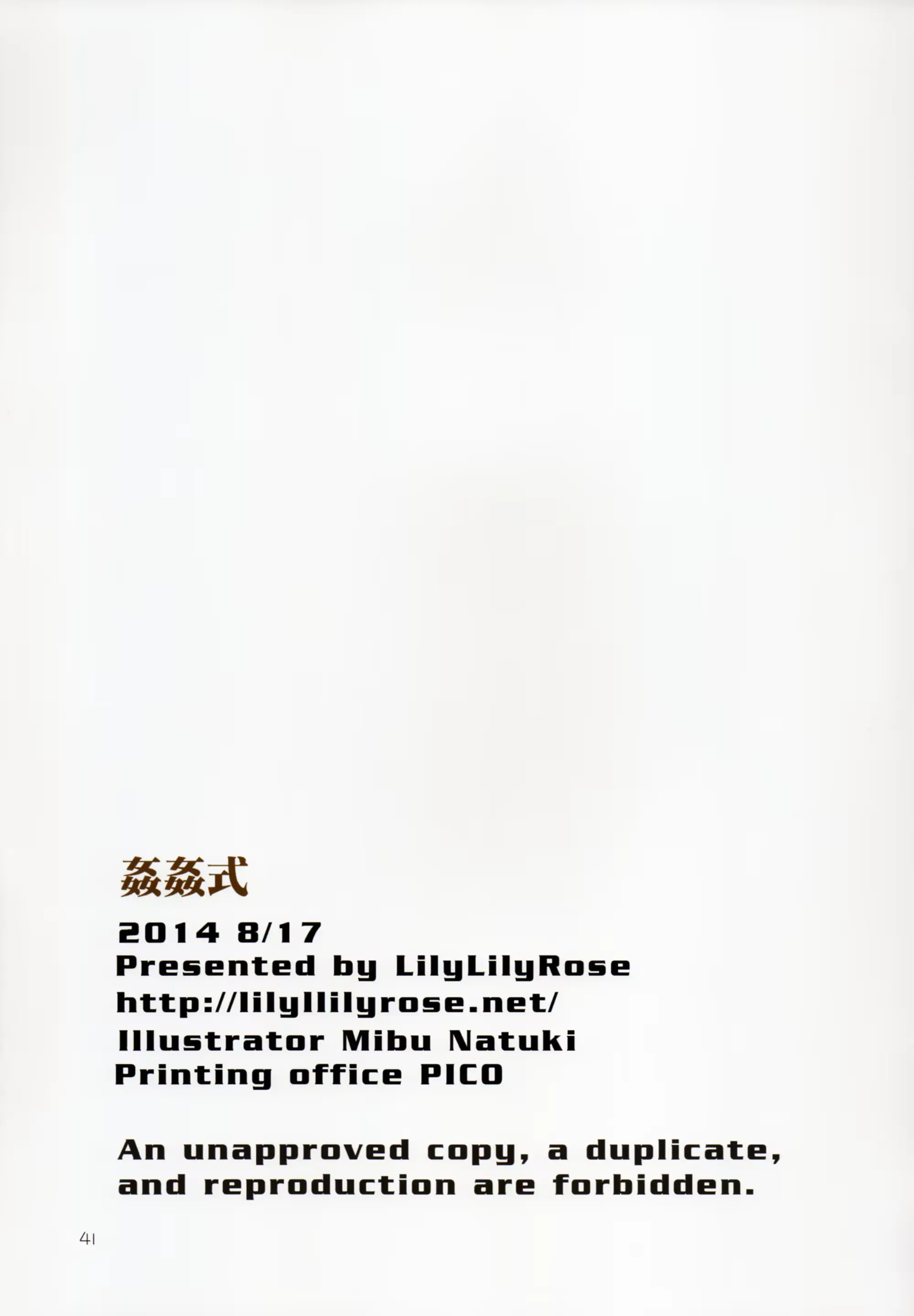 웹툰 이미지 41