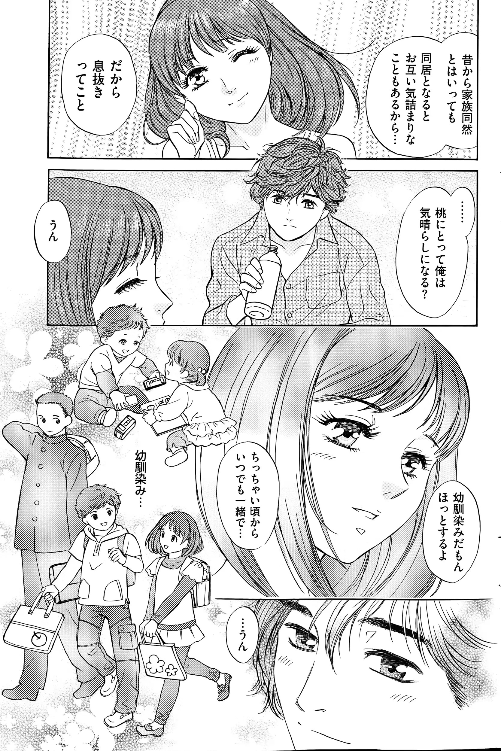 웹툰 이미지 164