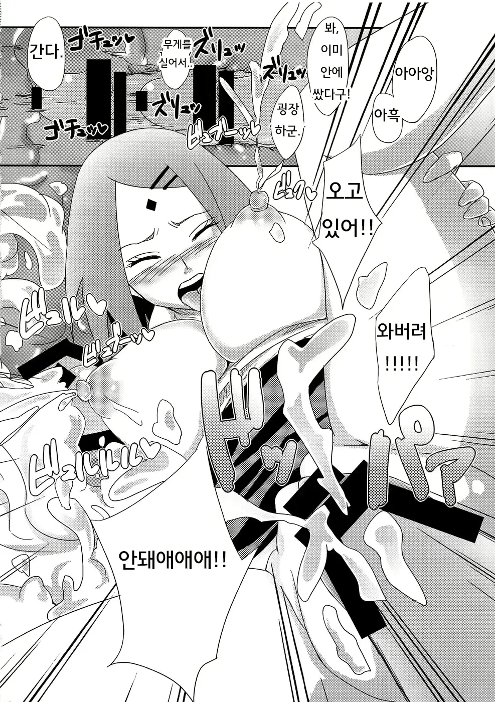 웹툰 이미지 8