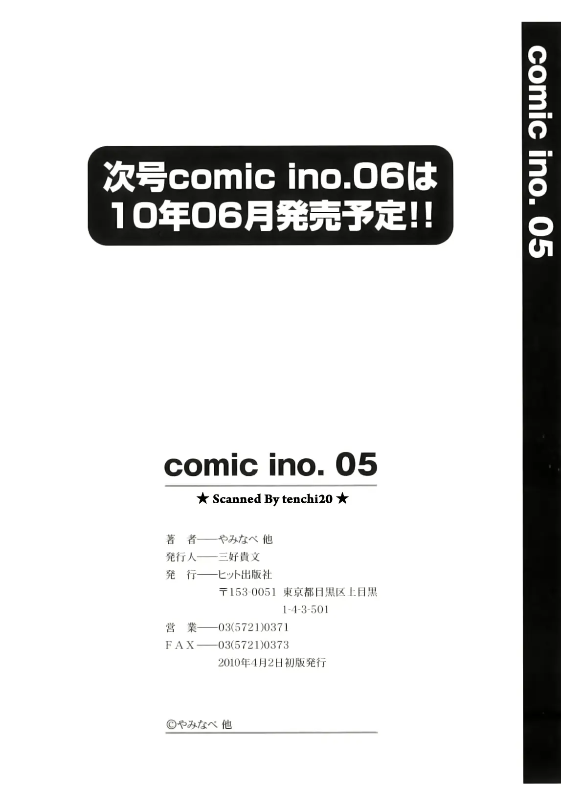 웹툰 이미지 182