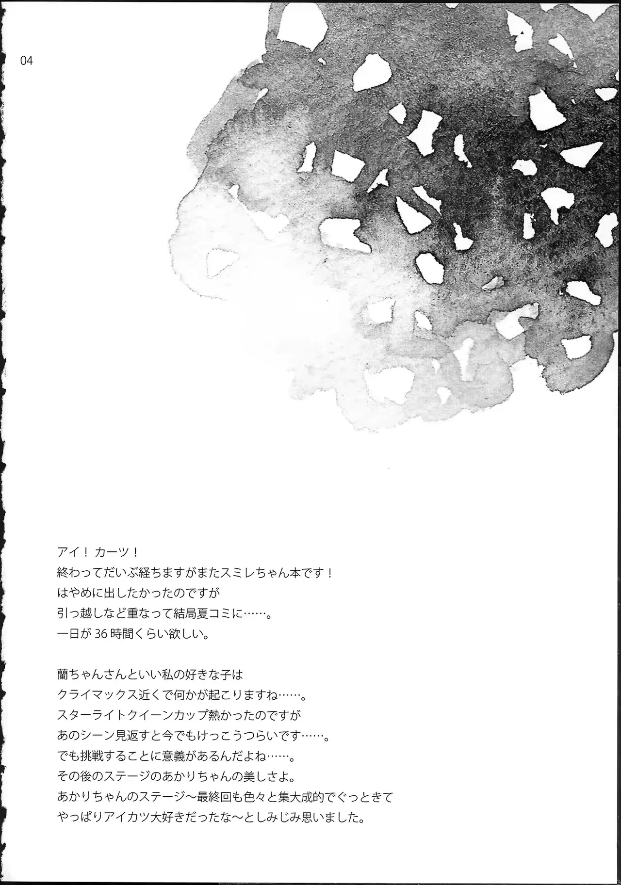 웹툰 이미지 5