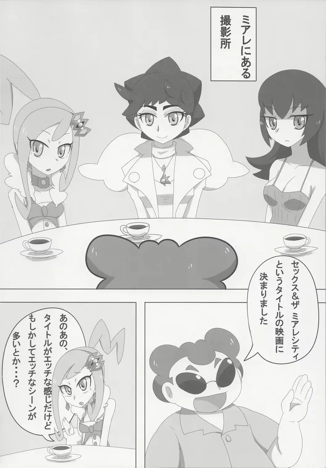 웹툰 이미지 2
