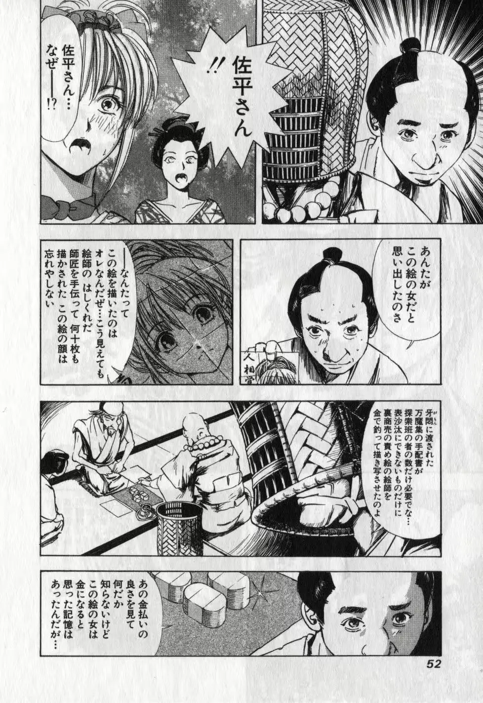 웹툰 이미지 52
