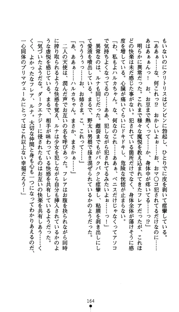 웹툰 이미지 176