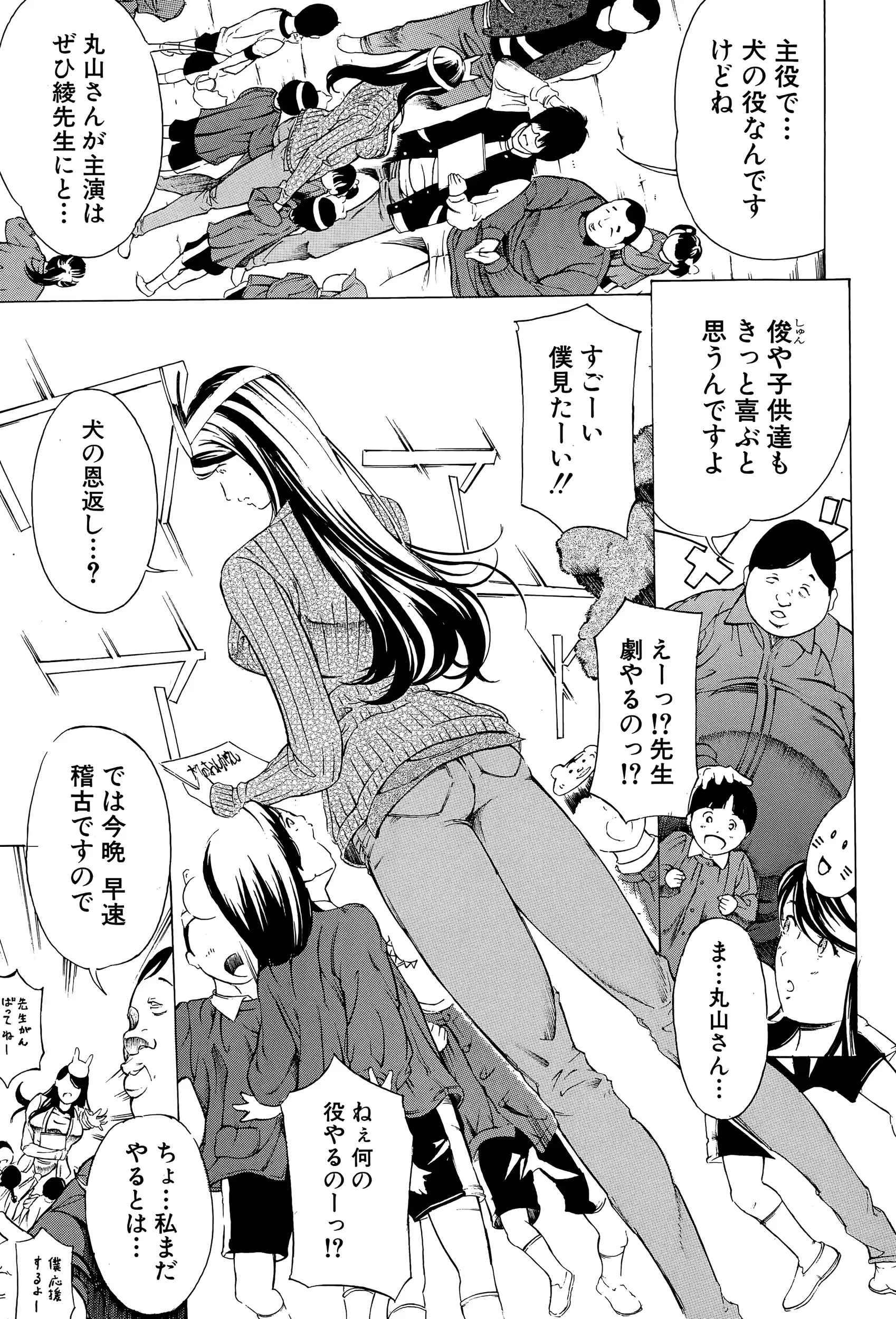 웹툰 이미지 328