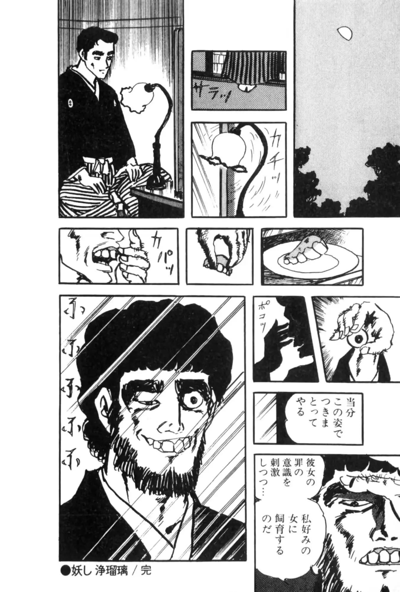 웹툰 이미지 180