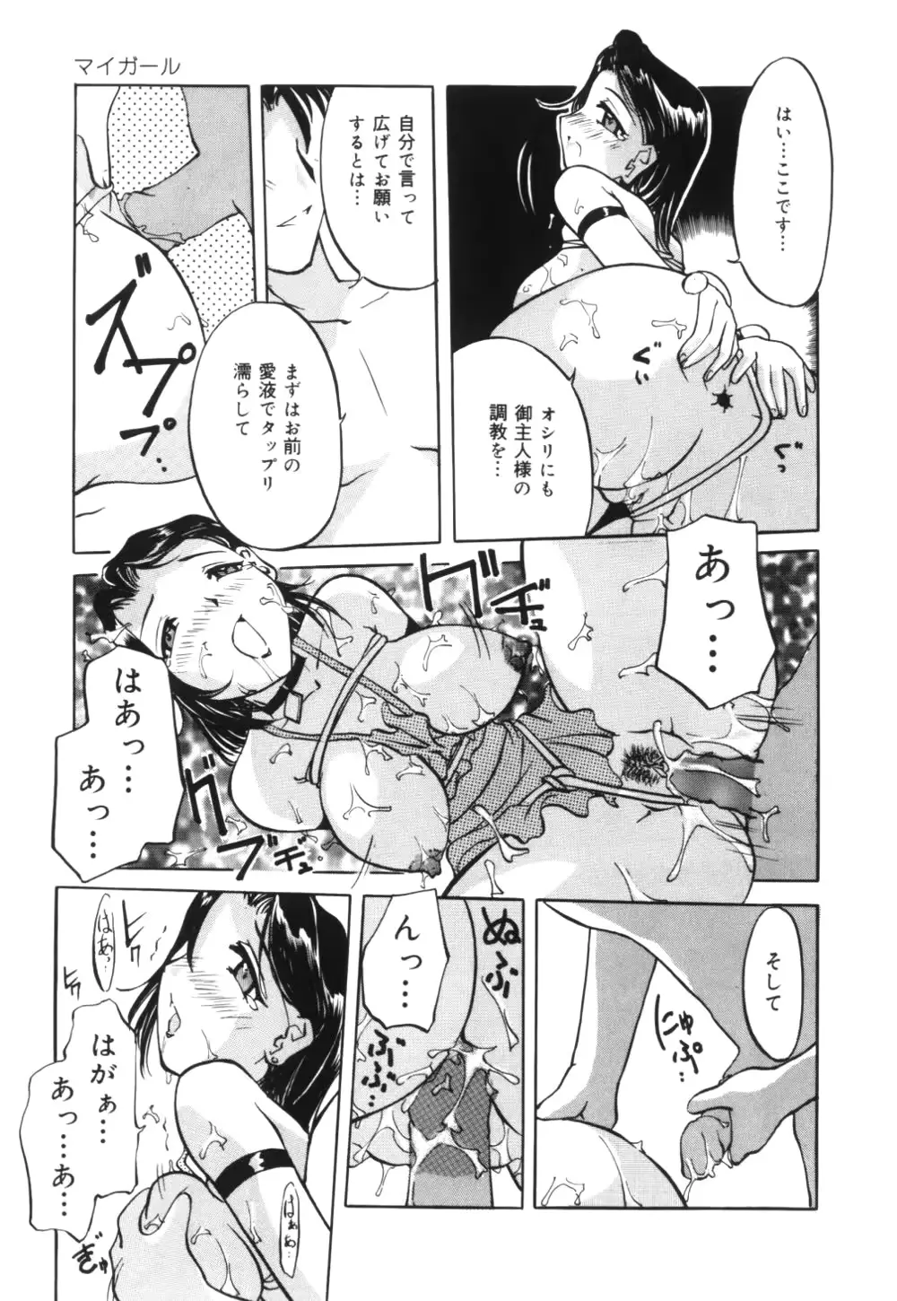 웹툰 이미지 51