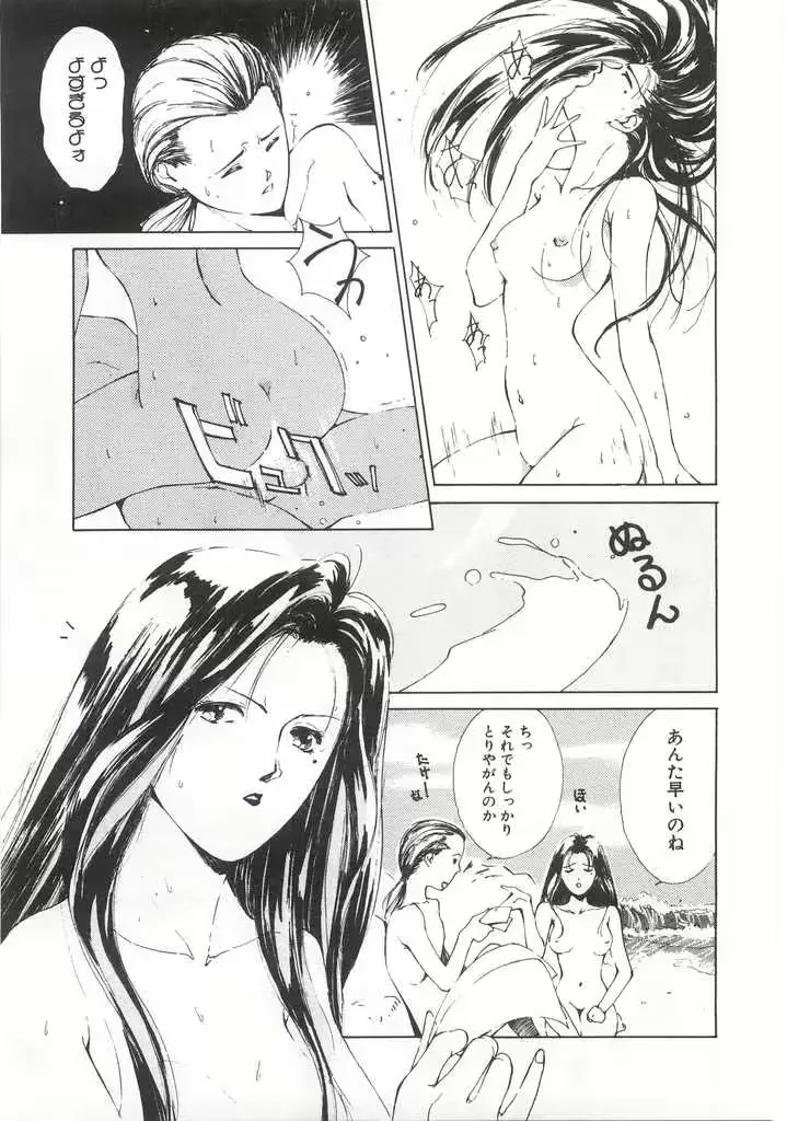웹툰 이미지 75