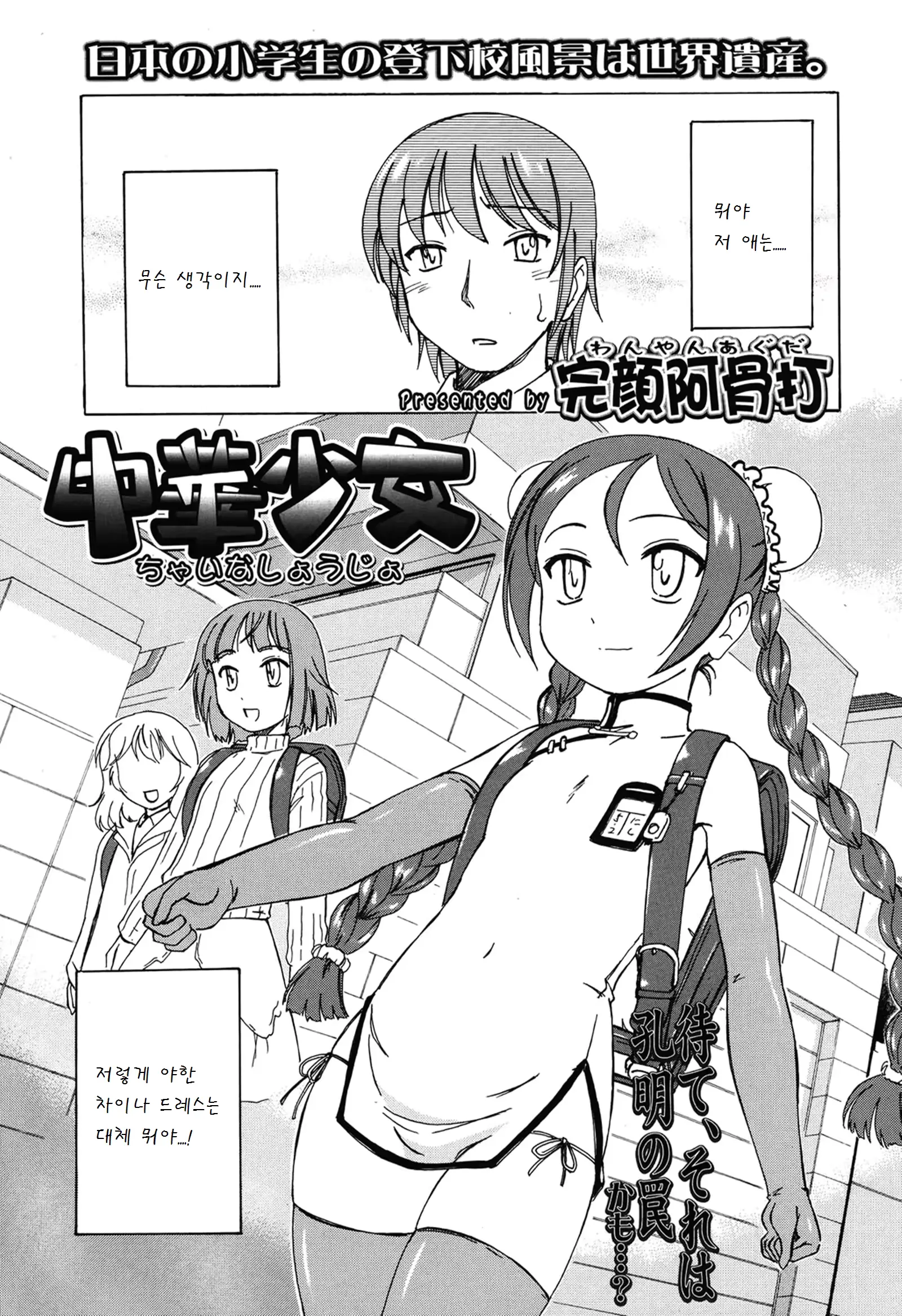 웹툰 이미지 1