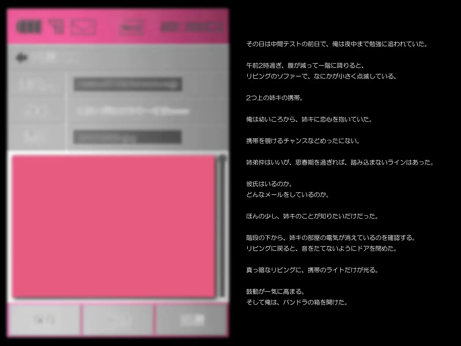 웹툰 이미지 43