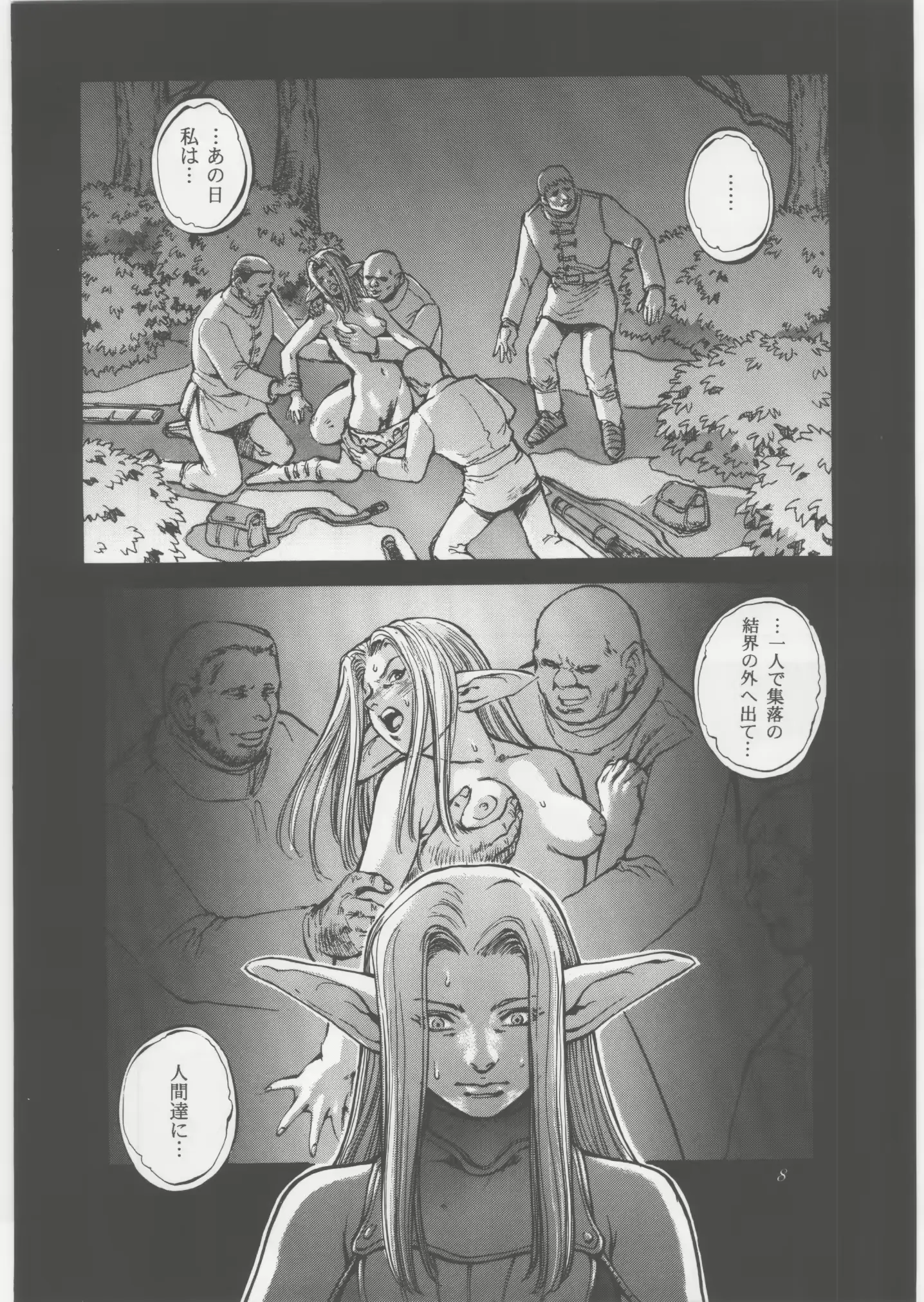 웹툰 이미지 6