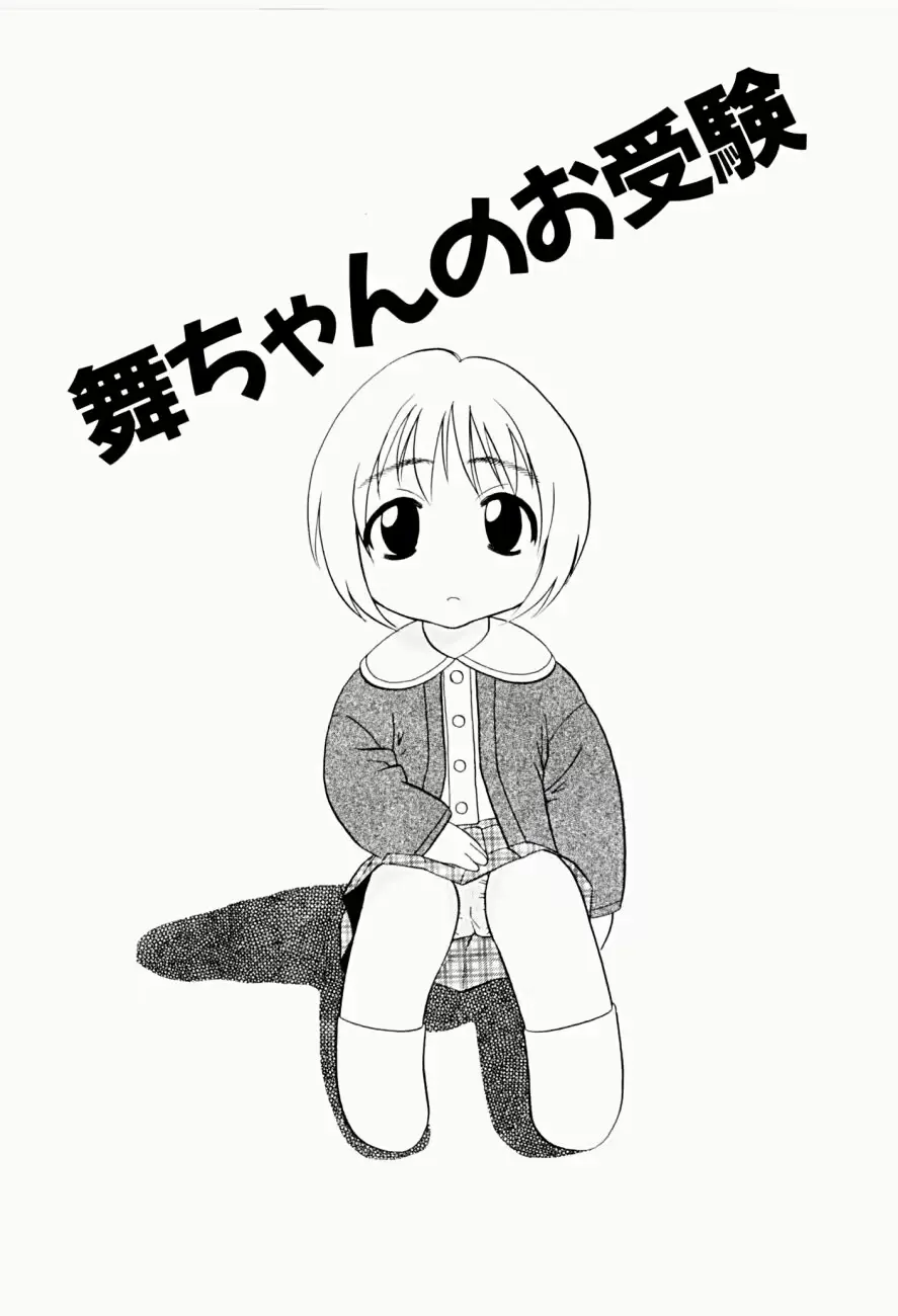 웹툰 이미지 157