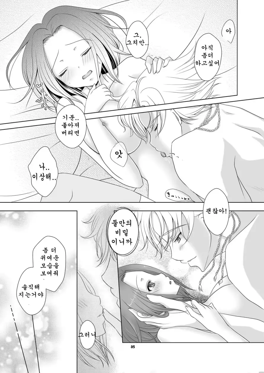 웹툰 이미지 35