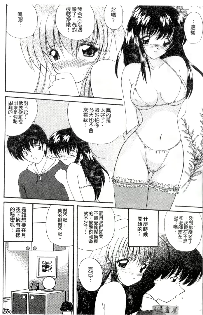 웹툰 이미지 24