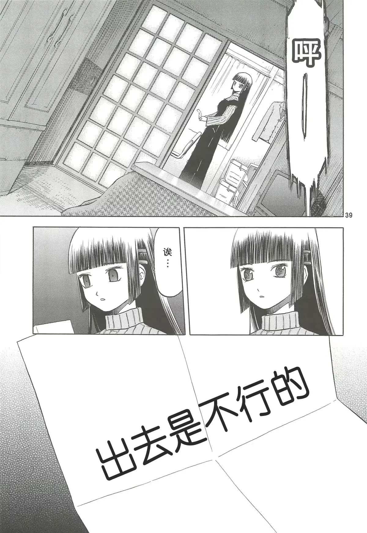 웹툰 이미지 39
