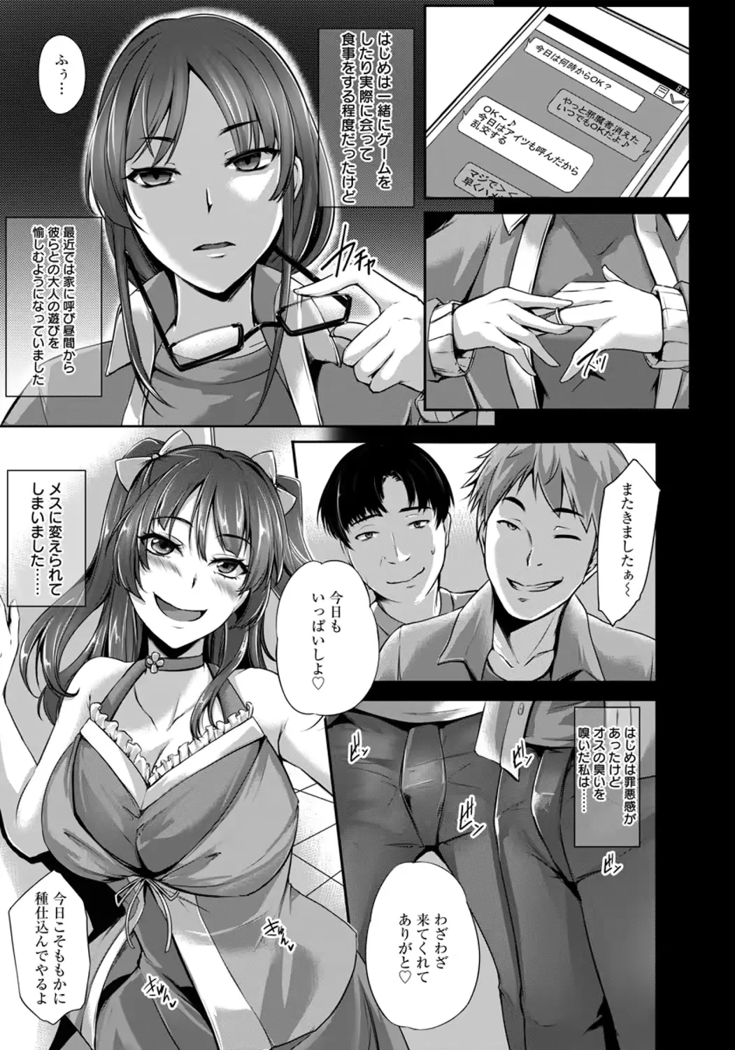 웹툰 이미지 248