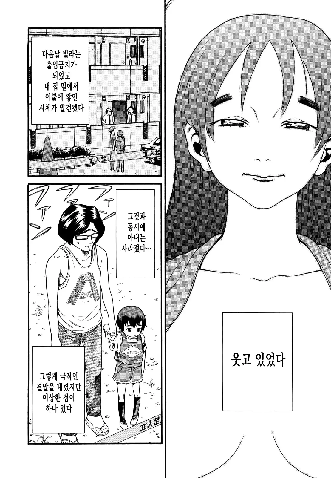 웹툰 이미지 89
