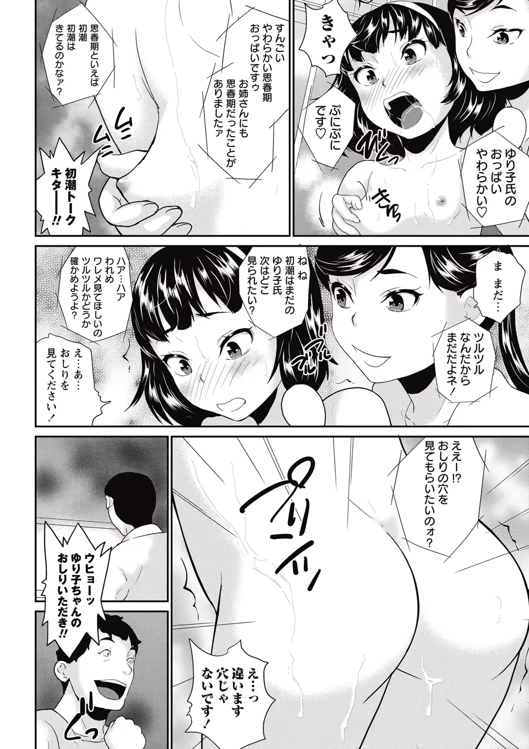 웹툰 이미지 259