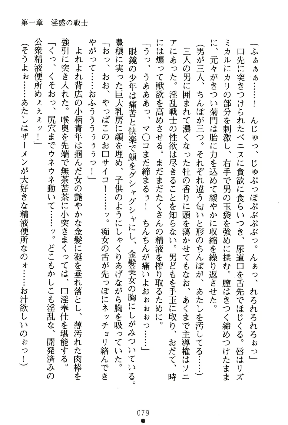 웹툰 이미지 92